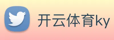 开云体育ky Logo